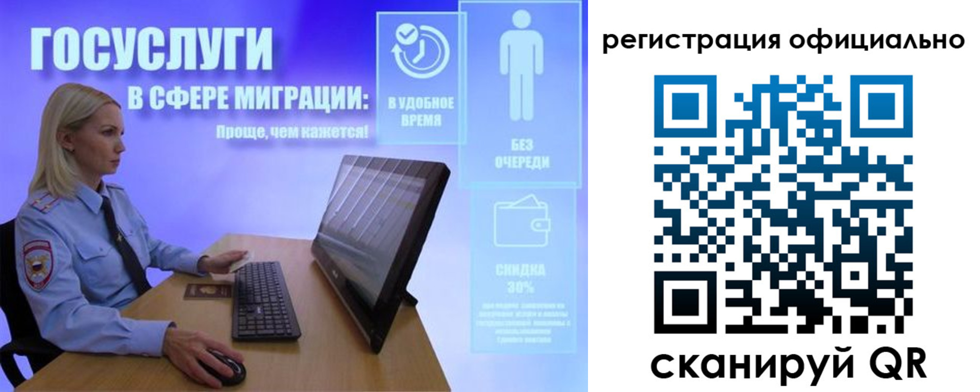 прописка поиск в Жуковке