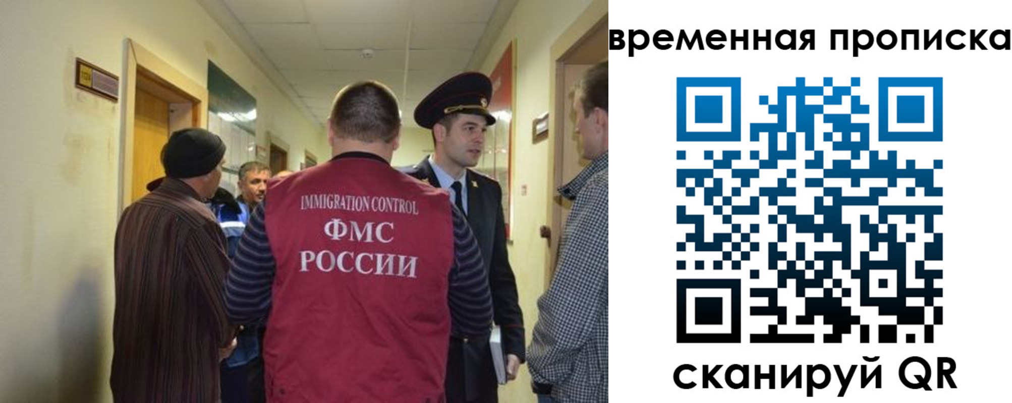 прописка от собственника в Жуковке