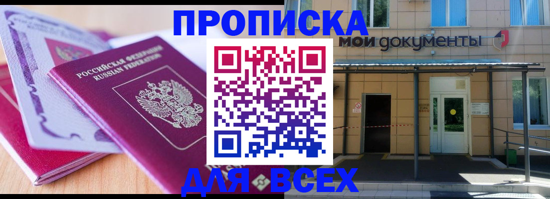 форма 3 в Жуковке